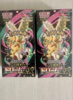 シュリンク付き ポケモンカードゲーム メガドリームex 2BOXのサムネイル