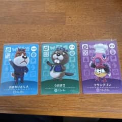 どうぶつの森　amiiboカードのサムネイル