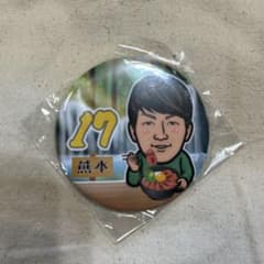 福岡ソフトバンクホークス 若鷹ガチャ  17 有原航平のサムネイル