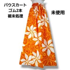フラダンス パウスカート ハイビスカス柄 ゴム2本 着丈107cm 裾未処理
