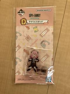 一番くじ　スパイファミリー　D賞　アクリルスタンド　アーニャのサムネイル