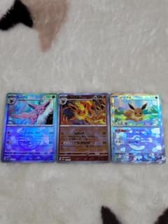 テラスタルフェスex マスターボールミラー ブイズ 3種セット 1枚初期傷