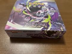1BOX]ポケモンカード 拡張パック アビスアイ シュリンク付き - メルカリ