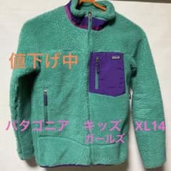 ☆パタゴニア☆ KIDS   XL14 girls サイズのサムネイル