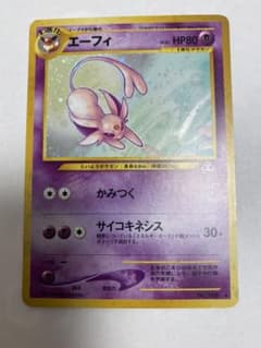 エーフィ 旧裏のサムネイル