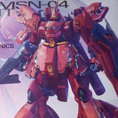 サザビー新品のサムネイル