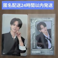 INI 藤牧京介トレカ146☆非売品ららぽーと豊洲限定ステッカーセットのサムネイル