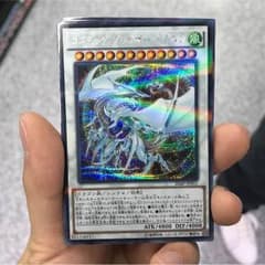 コズミックブレイザードラゴンのサムネイル