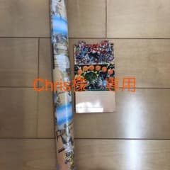 ドラゴンボール　スタンプラリー　特典のサムネイル
