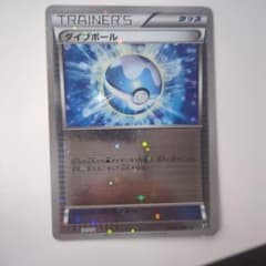 k*3様 ダイブボール ハイクラスパック THE BEST OF XY ミラーのサムネイル