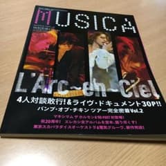 MUSICA 2008年4月号のサムネイル