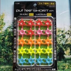 プットティー　put teeのサムネイル