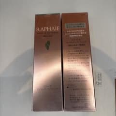 ラファイエモイストアップソフニング 125ml【新品も開封】X2本セット 