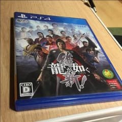PS4 龍が如く 維新のサムネイル