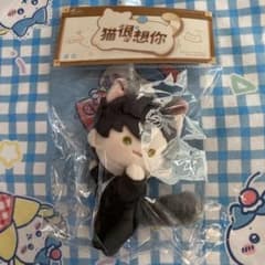 公式正規品 恋と深空 レイ 猫は会いたいシリーズ マグネット付き