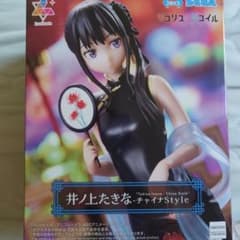 井ノ上たきな チャイナStyle フィギュアのサムネイル