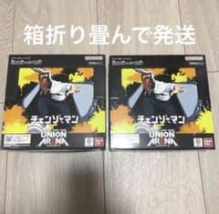 チェンソーマン 2box テープカット ユニオンアリーナ 初版 テープカット チェンソーマン 2ボックス 畳