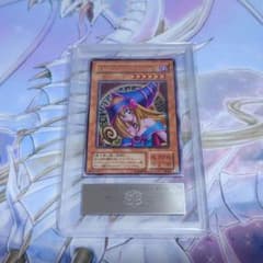 ARS10 ブラック・マジシャン・ガール P4-01 ウルトラレア 遊戯王 初期