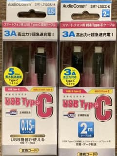 USB Type-Cケーブル『 0.15m & 2m 』ブラック【2本セット】のサムネイル