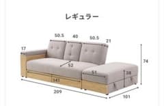 レギュラーソファ グレー 3人掛けのサムネイル
