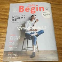 Lala Begin [ララビギン]  4月号 送料込のサムネイル