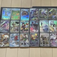 ポケモンカードゲーム AR CHR まとめ売り 30枚 セット - メルカリ
