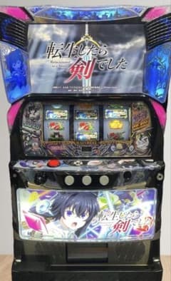 スマスロ実機　L転生したら剣でしたGT　簡易ユニットボリューム調整付 スマスロ実機 L転生したら剣でしたGT 簡易ユニットボリューム調整付