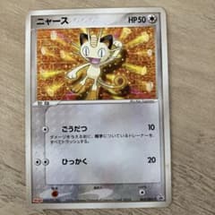 ポケモンカード ニャース 062/ADV-P 明治 - メルカリ