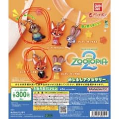 ズートピア めじるしアクセサリー 2点セットのサムネイル