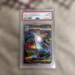 PSA10 メガリザードンXex SR [M2 094/080] - メルカリ