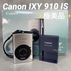 【極美品】Canon IXY DIGITAL 910IS シルバー コンデジ ✨極美品✨ Canon IXY 910 IS シルバー 動作良好 - メルカリ