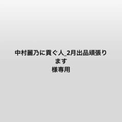 専用のサムネイル