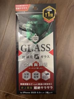 GLASS iPhone17proMAX 2025 6.9インチ 保護フィルムのサムネイル
