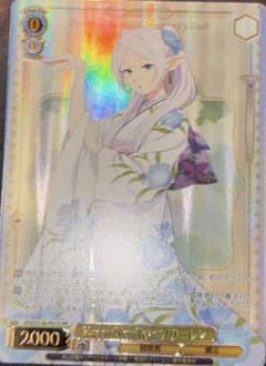 ヴァイスシュヴァルツ　フリーレン　PR ホイルのサムネイル