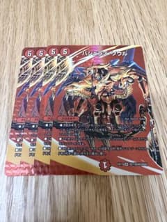 【匿名発送 追跡あり】バジュラズソウル MAXレア 4枚 匿名発送 追跡あり】バジュラズソウル MAXレア 4枚 - メルカリ