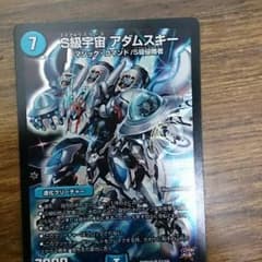デュエルマスターズのサムネイル