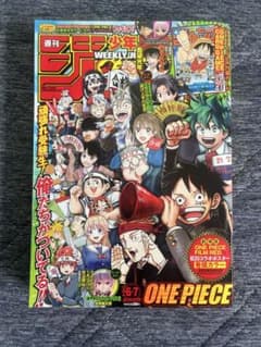 週刊少年ジャンプ 2023年 6・7合併号 付録カード付 - メルカリ