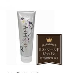 ayk.様専用☆ノンFモンスターのサムネイル