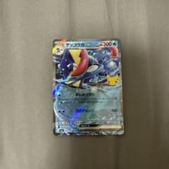 ゲッコウガex 015/103 ポケモンカードのサムネイル