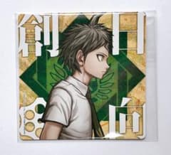 ダンガンロンパ 購買部 京都マルイ 草餅 コースター 日向創 ダンガンロンパ 購買部 京都マルイ 草餅 コースター 日向創 - メルカリ
