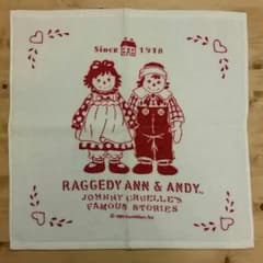 2枚組マクミラン社ハンドタオルのサムネイル