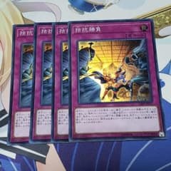 拮抗勝負　スーパーのサムネイル