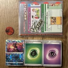 新品未開封★ポケモンカード 古代のコライドン デッキ改造用カード いれかえカートのサムネイル