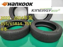 2022年製HANKOOK ハンコック タイヤ155/65R14☆4本 2022年製HANKOOK ハンコック タイヤ155/65R14☆4本 - メルカリ