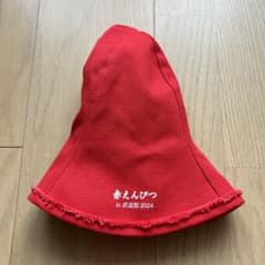 赤えんぴつ バナナマン チューリップハット☆武道館ライブ入場特典