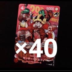 ジャンプ33号一冊 ワンピースカード モンキー・D・ルフィ 特典 プロモ