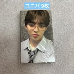 seventeen トレカ　制服　yakusoku 会場限定 SEVENTEEN YAKUSOKU 制服 トレカ ums ユニバ 9枚 セブチ - メルカリ
