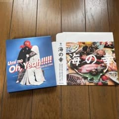 海のOh,Yeah!!のサムネイル