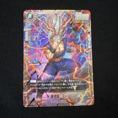 孫悟飯 SH scr パラレル フュージョンワールド FB07-121 - メルカリ