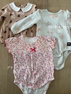 ベビー服　春夏　80サイズのサムネイル